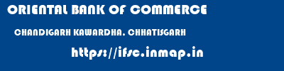 ORIENTAL BANK OF COMMERCE  CHANDIGARH KAWARDHA, CHHATISGARH    ifsc code